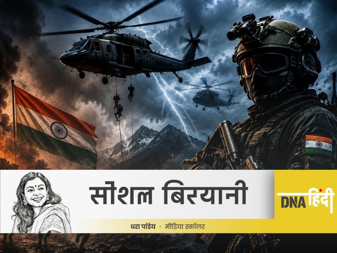 ऑपरेशन ब्लैक थंडर-II: जब 'ब्लैक कैट्स' ने रची संयम और विजय की वीरगाथा