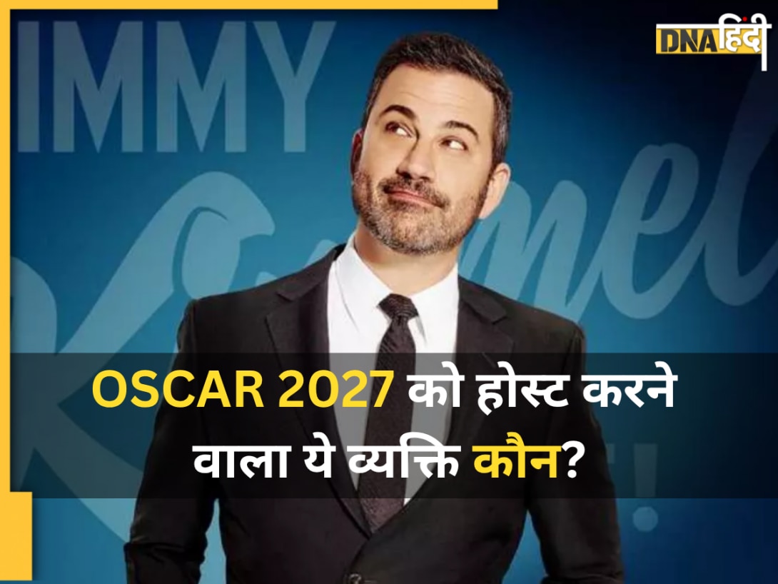 Oscar 2027 Update: कौन हैं जिमी किमेल की जगह लेने वाले Conan O’Brien? जो 'नमस्ते इंडिया' बोलकर बनेंगे 99वें अकादमी अवॉर्ड्स के होस्ट