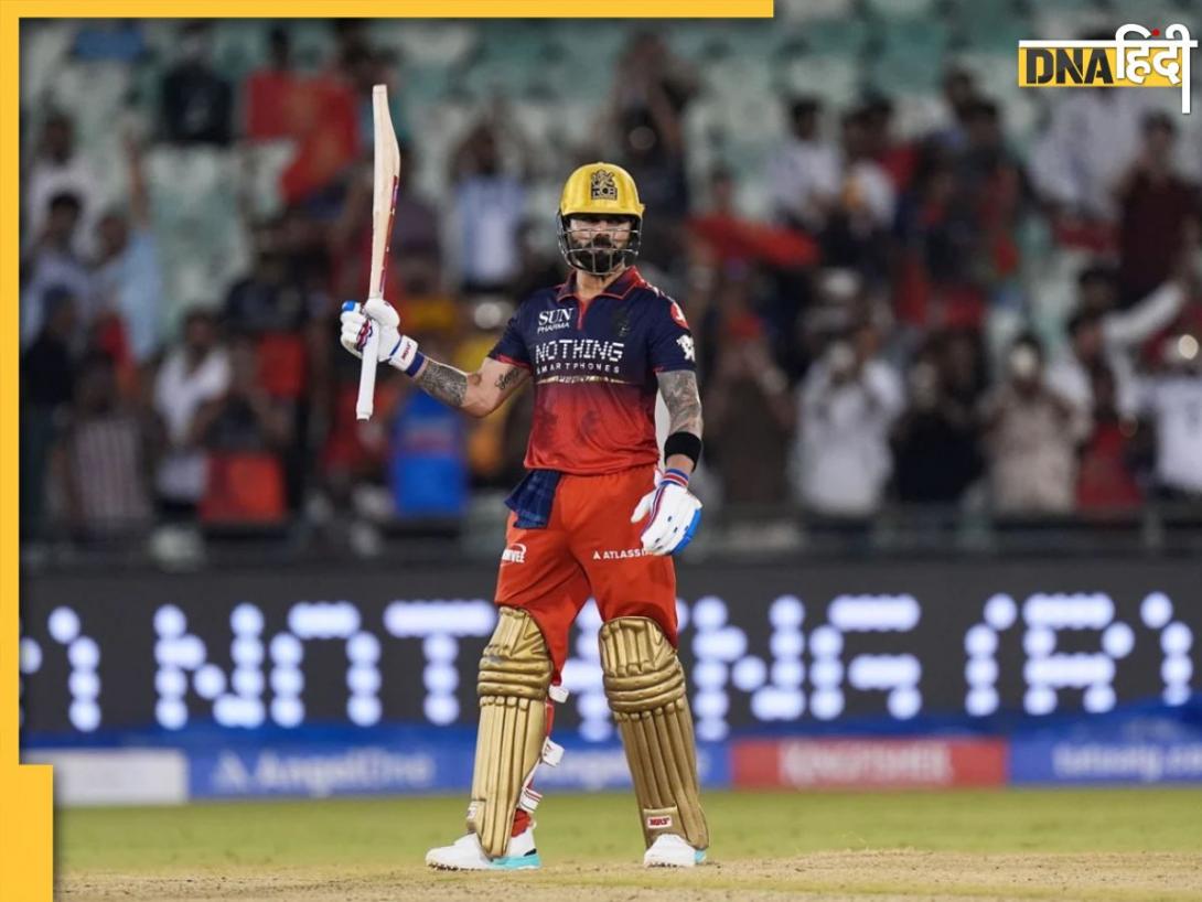 'पुरानी पीढ़ी अभी भी नंबर-1...', KKR के खिलाफ कोहली का तूफानी शतक, पूर्व दिग्गज ने कही बड़ी बात
