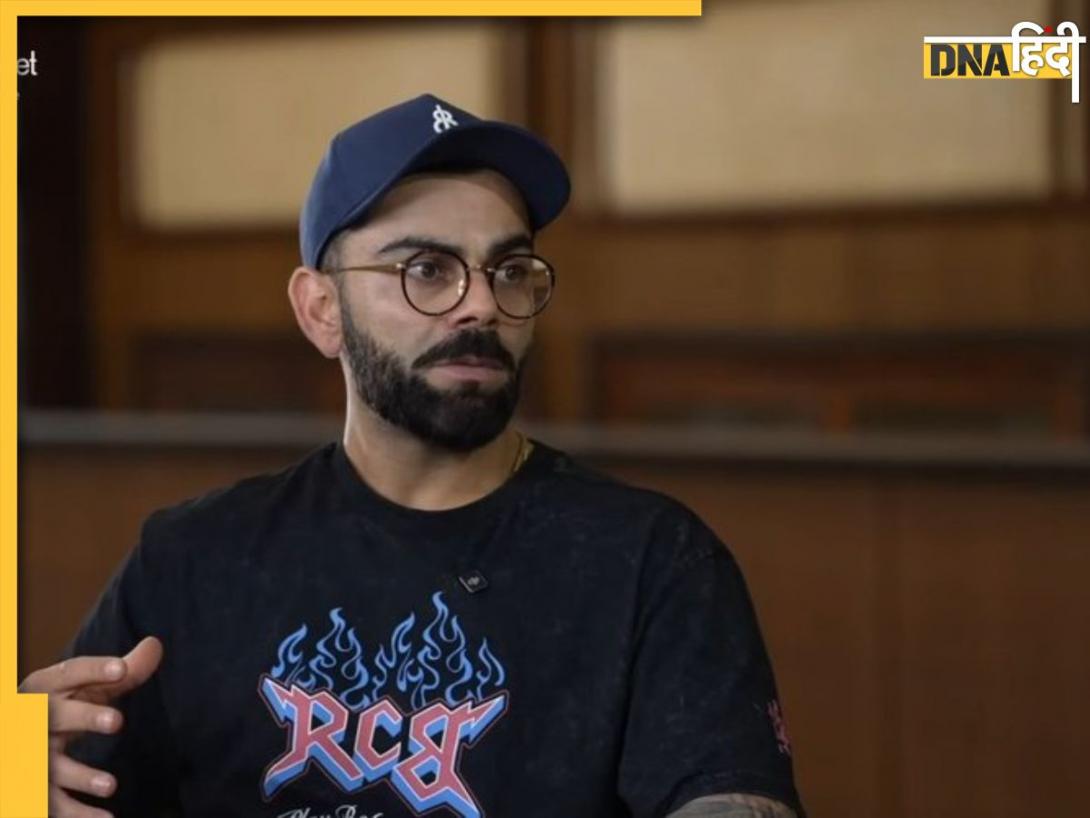 वो जगह मेरे लिए नहीं, जहां मुझे काबिलियत साबित करनी पड़े... Virat Kohli का बयान हुआ वायरल, आखिर क्यों कही ये बात?