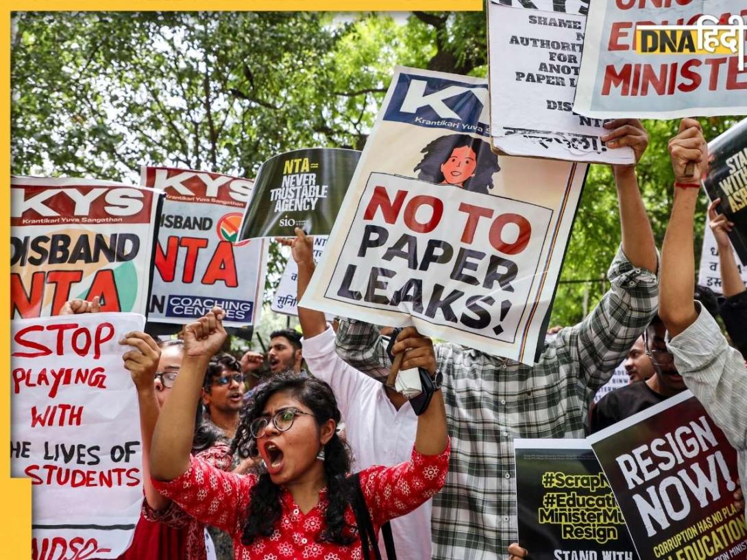 NEET Paper Leak मामले में CBI का बड़ा एक्शन, लातूर से पकड़ा गया केमिस्ट्री पढ़ाने वाला मास्टरमाइंड