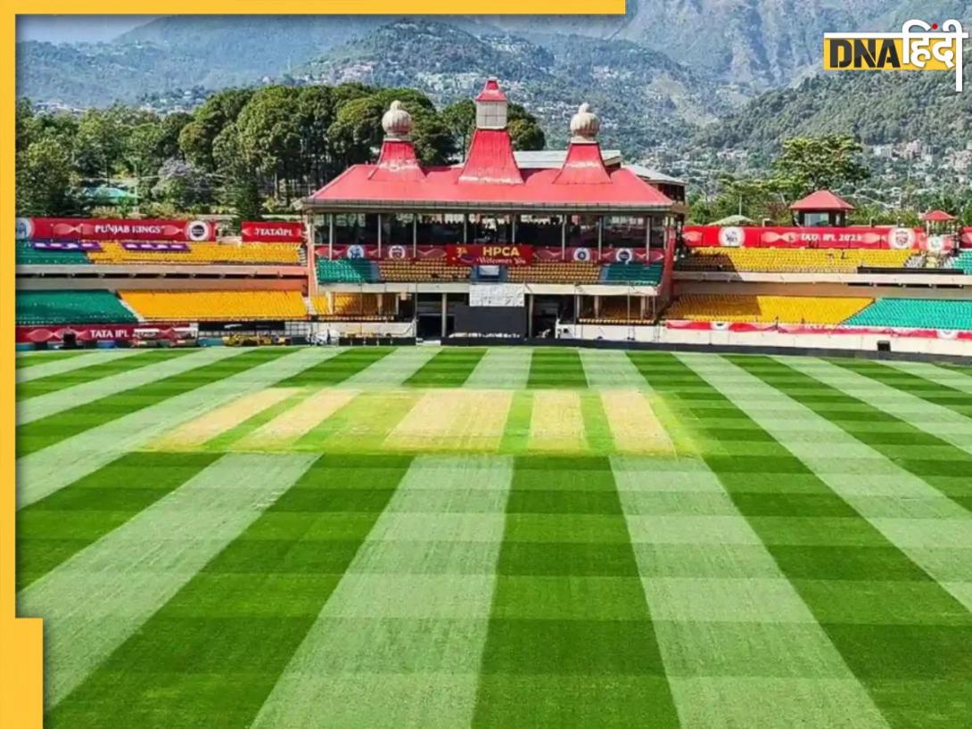 PBKS vs RCB Pitch Report: धर्मशाला में होगी रनों की बारिश या गेंदबाज काटेंगे गदर? जानें कैसी है पिच रिपोर्ट