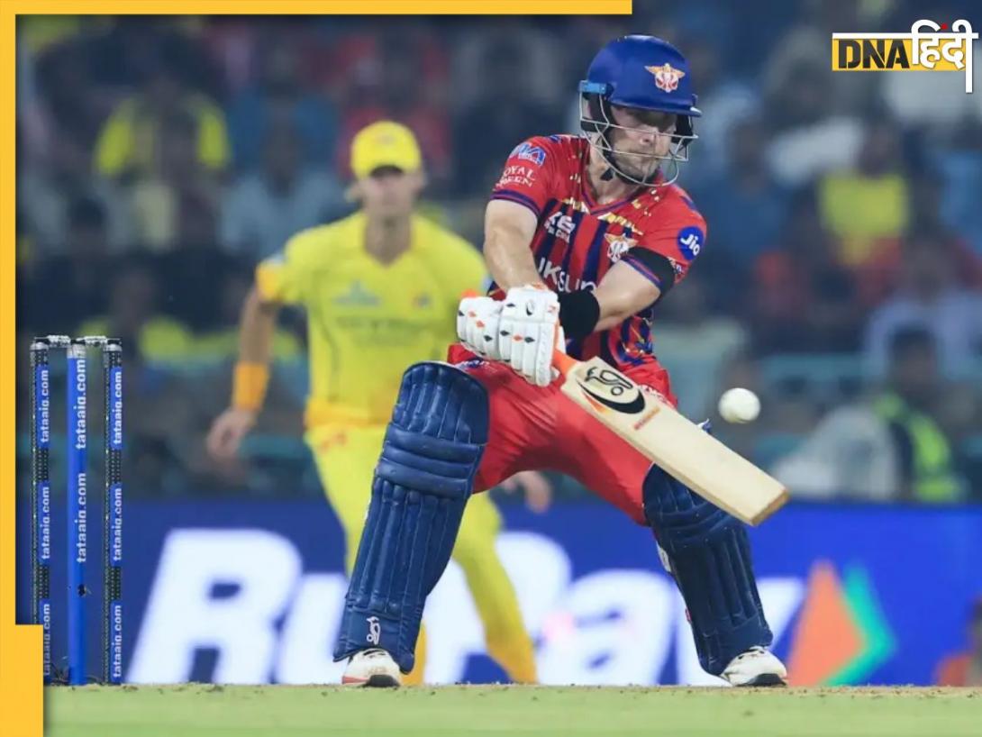 CSK ने LSG के खिलाफ हार से काफी कुछ... पूर्व भारतीय दिग्गज ने चेन्नई को लेकर दिया बड़ा बयान, जानिए क्यों कही ये बात