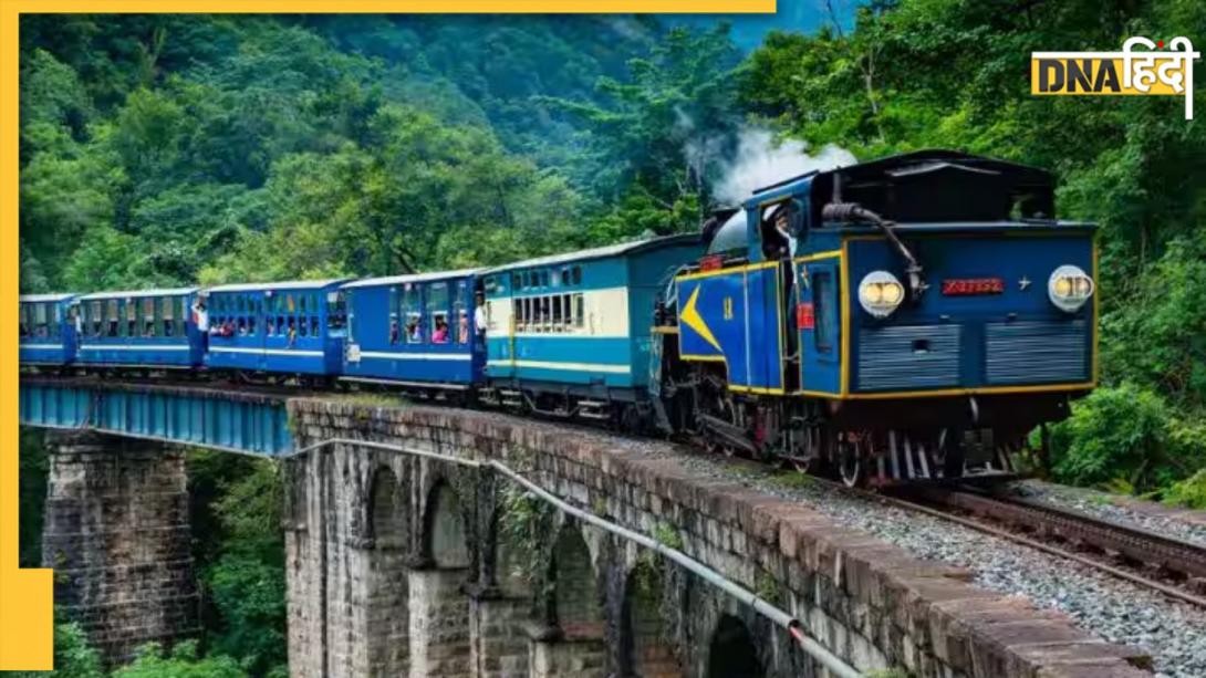 भारत में कहां चलती है देश की सबसे धीमी ट्रेन? पैसेंजर्स की फेवरेट इस रेलगाड़ी पर हो चुकी है फेमस गाने की शूटिंग 