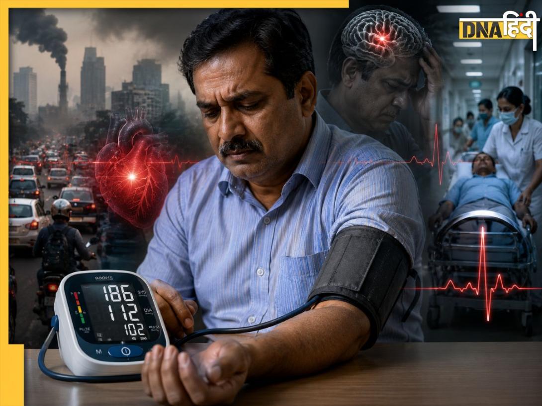 World Hypertension Day 2026: सिर्फ नमक नहीं, प्रदूषण और तनाव भी बढ़ा रहा बीपी! 140/90 के पार पहुंचे तो तुरंत हो जाएं अलर्ट