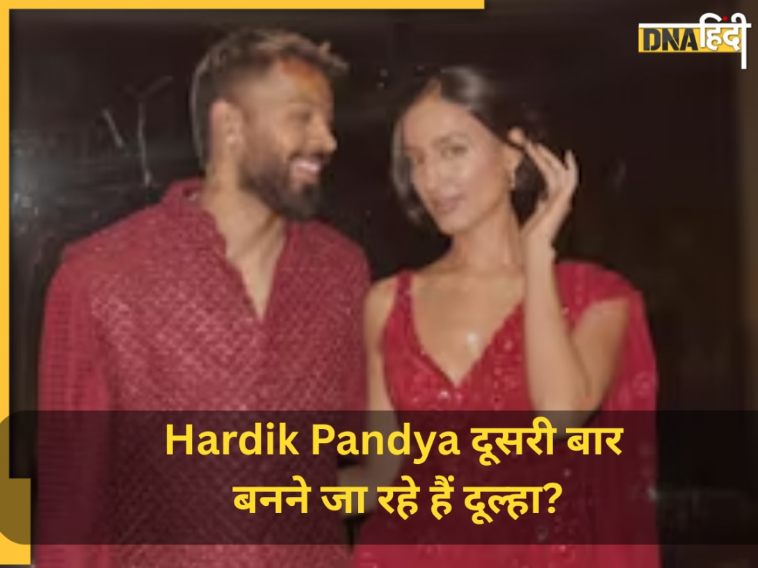  दोबारा दूल्हा बनने को तैयार हैं Hardik Pandya, माहिका शर्मा संग उदयपुर में रचाएंगे शादी? 2 साल पहले हुआ था नताशा से तलाक