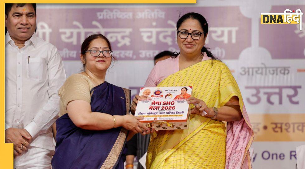 दिल्ली की महिलाओं के लिए बड़ा तोहफा! अब बिना गारंटी मिलेगा इतने रुपये का लोन
