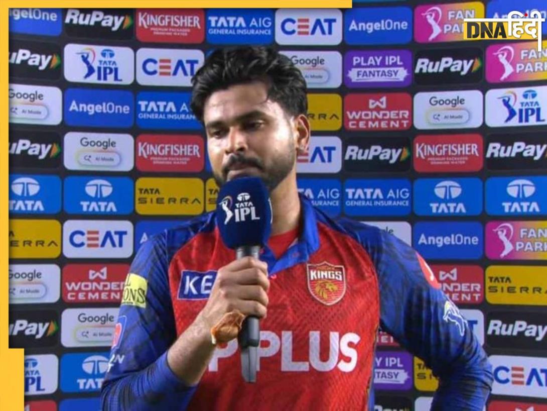 PBKS vs RCB: लगातार छठी हार के बाद क्या बोले कप्तान Shreyas Iyer? बताया कहां गंवाया RCB के खिलाफ मैच