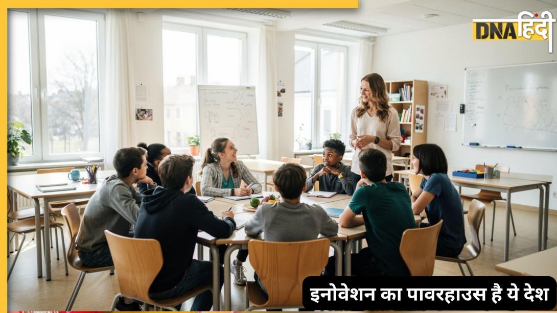 दुनिया का कौन सा देश बन गया है इनोवेशन का सुपरपावर? इस कंट्री के यूनिक आइडियाज ने बदल दी वर्ल्ड की टेक्नोलॉजी