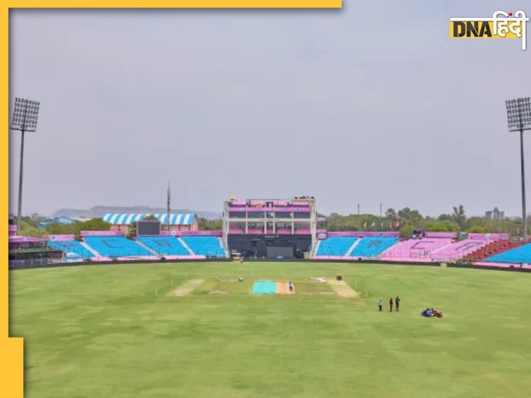 RR vs LSG Pitch Report: क्या लखनऊ बिगाड़ेगी राजस्थान का खेल? जानें कैसी है जयपुर की पिच