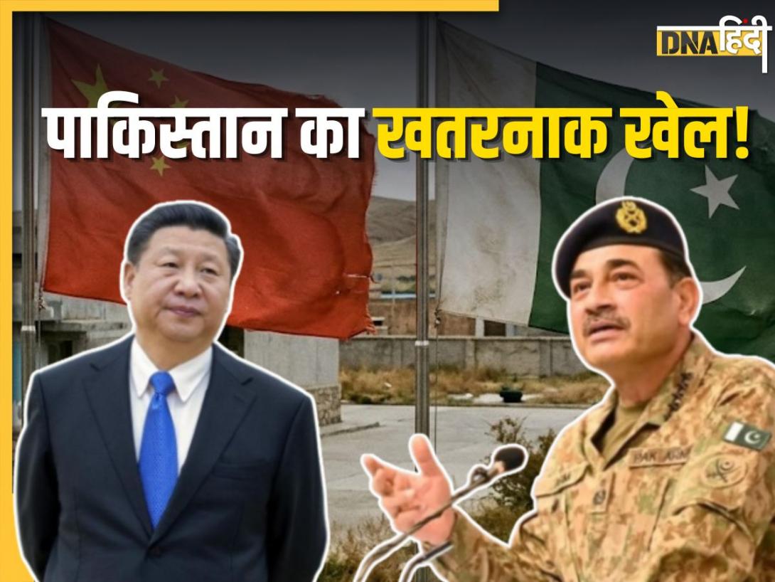 पाकिस्तान ने ग्वादर के बदले चीन से ऐसा क्या मांगा जिसने बढ़ाई दुनिया की टेंशन? अमेरिकी रिपोर्ट में बड़ा दावा