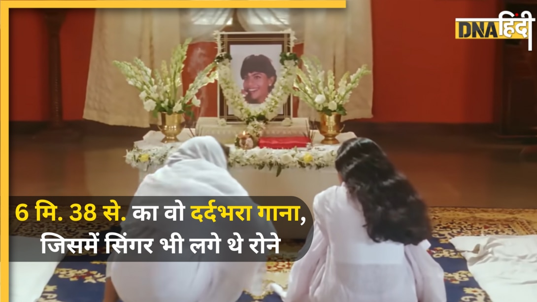 6Min 38Sec का वो दर्दभरा गाना, जिसे गाते-गाते सिसक-सिसक कर रो पड़ा था सिंगर; 28Yr बाद भी सुनकर कचोटता है दिल