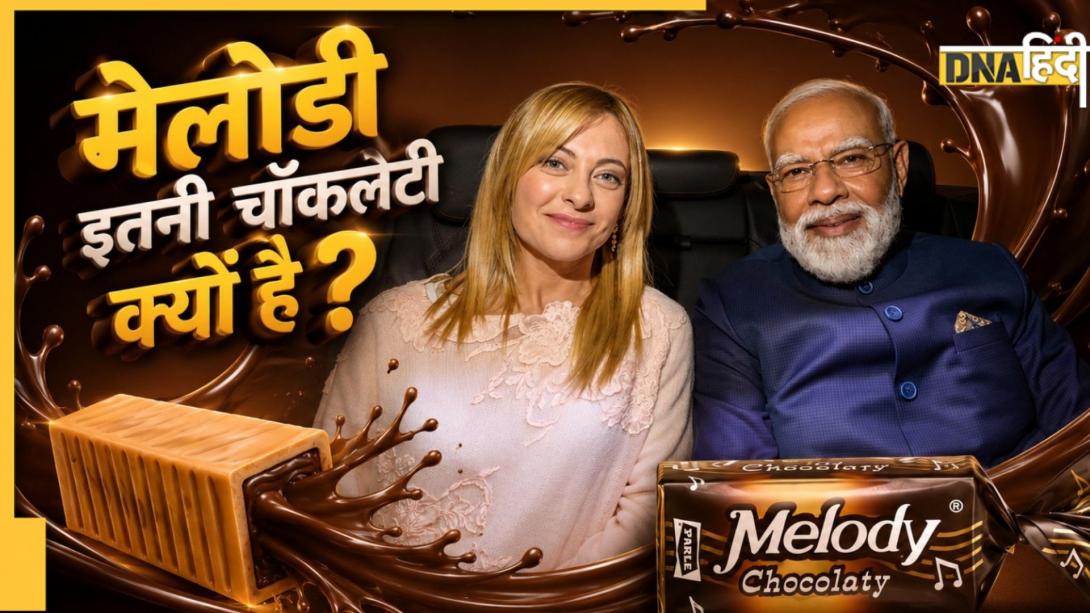 12 लोगों से शुरू हुई थी मिठाई की दुकान, आज पूरी दुनिया में नाम, Melody बनाने वाली Parle की कहानी 