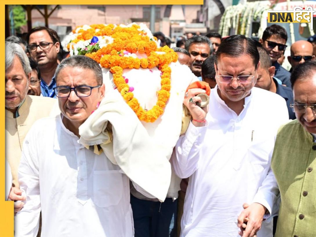 मेजर जनरल भुवन चंद्र खंडूड़ी के निधन की सूचना मिलते ही उत्तराखंड पहुंचे सीएम पुष्कर सिंह धामी, पार्थिव शरीर को दिया कंधा