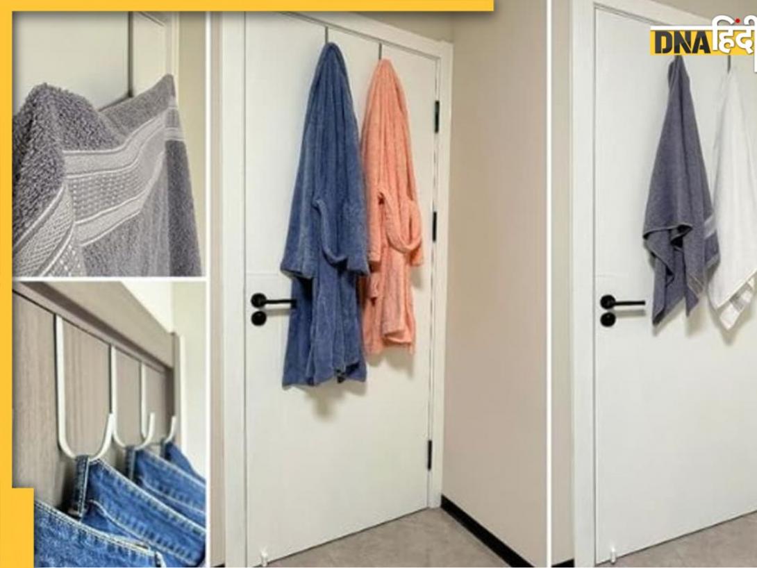 Vastu Tips: दरवाजे पर गीला तौलिया या कपड़े टांगने से लगता है राहु दोष, घर में अट्रैक्ट होती नेगेटिव एनर्जी