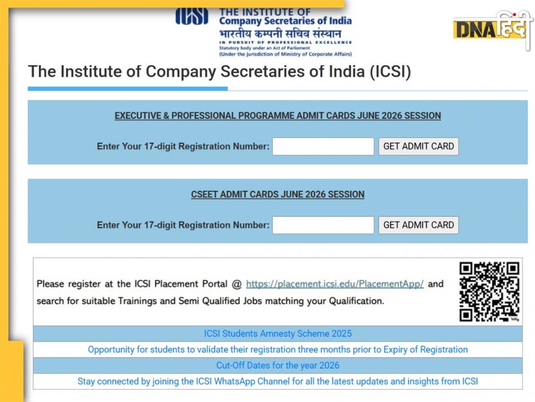ICSI CSEET Admit Card June 2026: आईसीएसआई ने जारी किया सीएसईईटी का एडमिट कार्ड, icsi.edu से ऐसे करें डाउनलोड