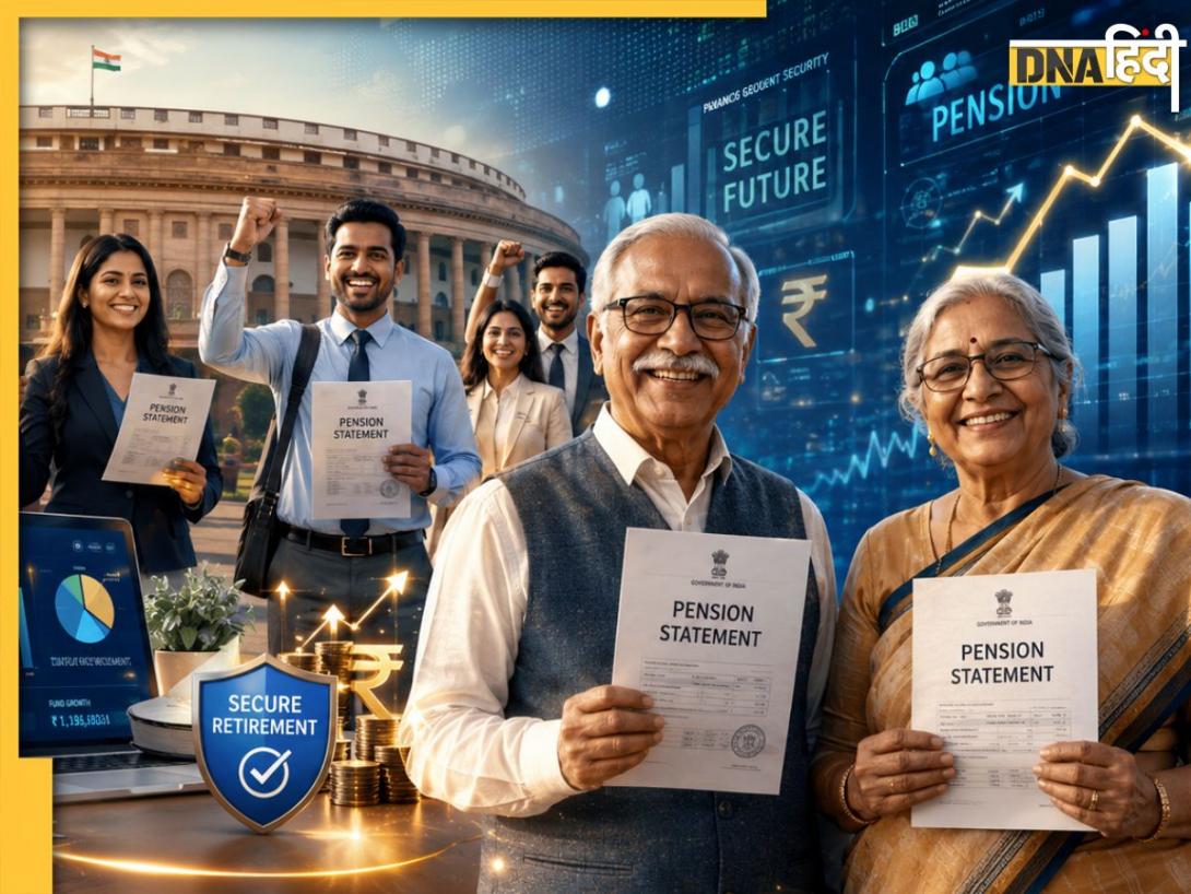 2.17 करोड़ कर्मचारियों के लिए खुशखबरी! सरकार ला रही पेंशन का नया सुपर प्लान, समिति का हुआ गठन