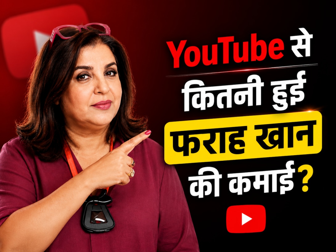 'ये तो सबसे अमीर यूट्यूबर निकलीं!'.. फराह खान के महंगे गिफ्ट्स देख वरुण धवन का रिएक्शन वायरल 