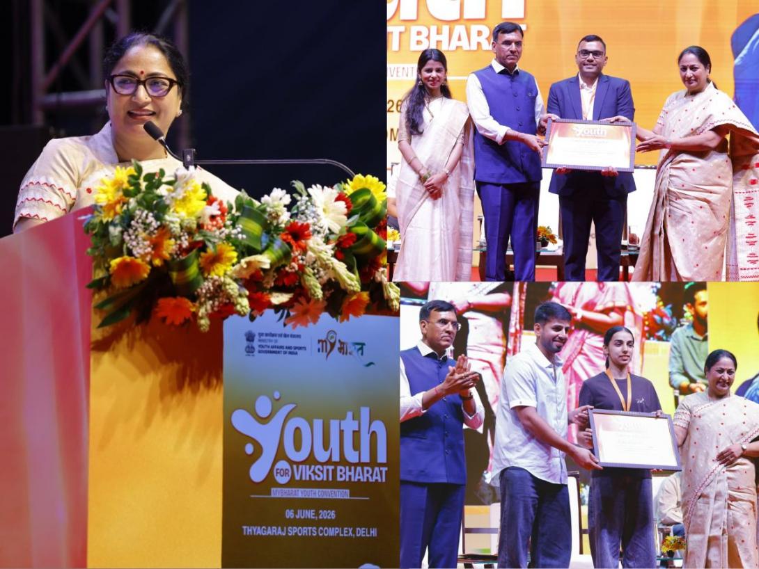 MY Bharat Youth Convention में CM रेखा गुप्ता ने दिया युवाओं को बड़ा संदेश, कहा इनोवेशन से बदलें भारत का भविष्य