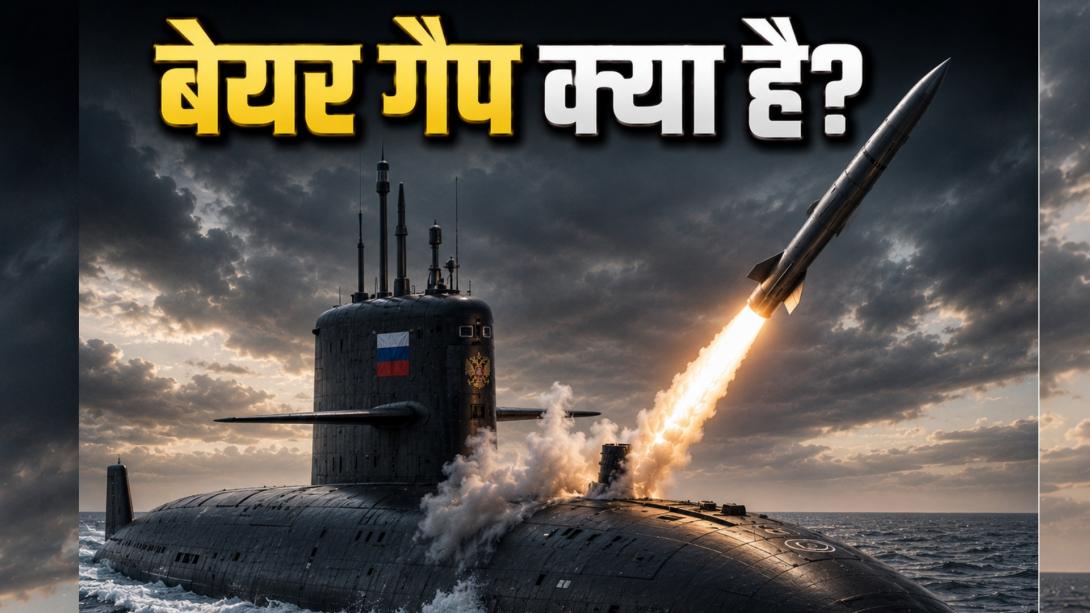 ब्रिटेन आ जाएगा रूस की हाइपरसोनिक न्यूक्लियर मिसाइलों की रेंज में! पुतिन की इस रणनीति से डरा यूरोप