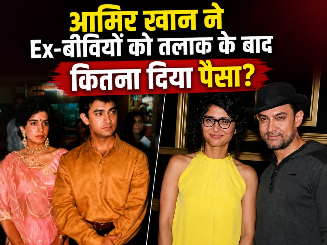 तलाक के बाद Aamir Khan ने रीना दत्ता और किरण राव को कितनी दी थी एलिमनी? जानिए एक्स-वाइव्स संग अब कैसा है रिश्ता
