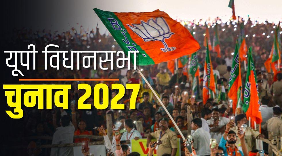 UP Election 2027: यूपी चुनाव से पहले BJP में राजनीतिक विरासत पर क्यों तेज हुई चर्चा? चुनावी दंगल के लिए तैयार नेताओं की अगली पीढ़ी