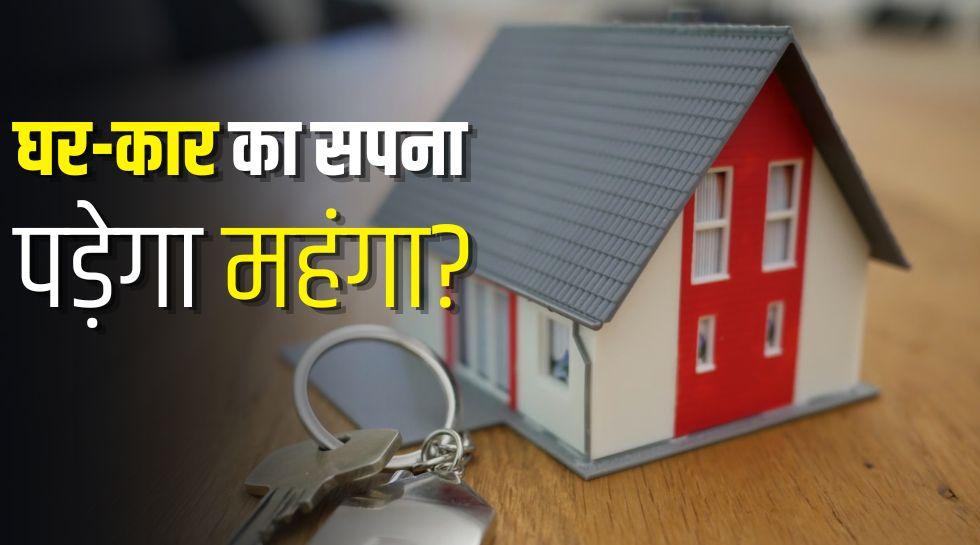 होम-ऑटो लोन लेना होगा मुश्किल! नए नियम से 62% लोगों पर पड़ेगा असर, जानिए किसे होगी सबसे ज्यादा दिक्कत