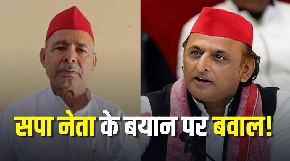 शराफत का बयान बना सपा के लिए आफत! अखिलेश यादव ने लिया बड़ा एक्शन, जानिए पूरा मामला