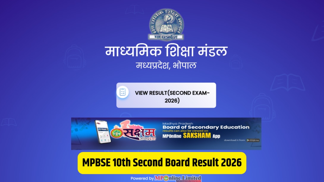 MPBSE Result 2026: मध्य प्रदेश 10वीं के दूसरे बोर्ड का रिजल्ट जारी, 40.47% रेगुलर स्टूडेंट्स पास, यहां देखें रिपोर्ट कार्ड