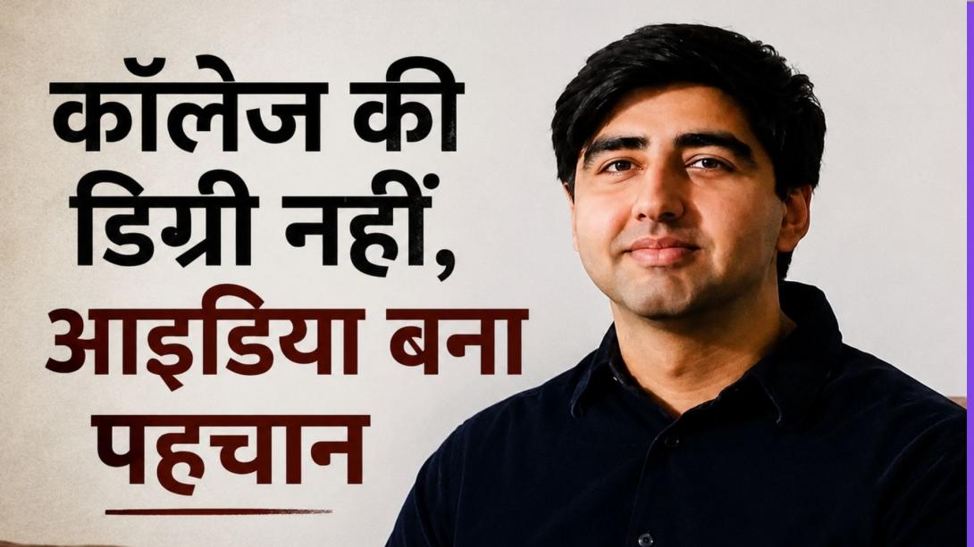 कॉलेज ड्रॉपआउट युवक ने खड़ी कर दी अरबों की कंपनी, 22 की उम्र में AI स्टार्टअप शुरू कर बना टेक की दुनिया का बड़ा नाम 