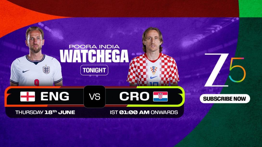 England vs Croatia Live Streaming: भारत में कब, कहां और कैसे देखें इंग्लैंड-क्रोएशिया का मैच? जानें पूरी डिटेल्स