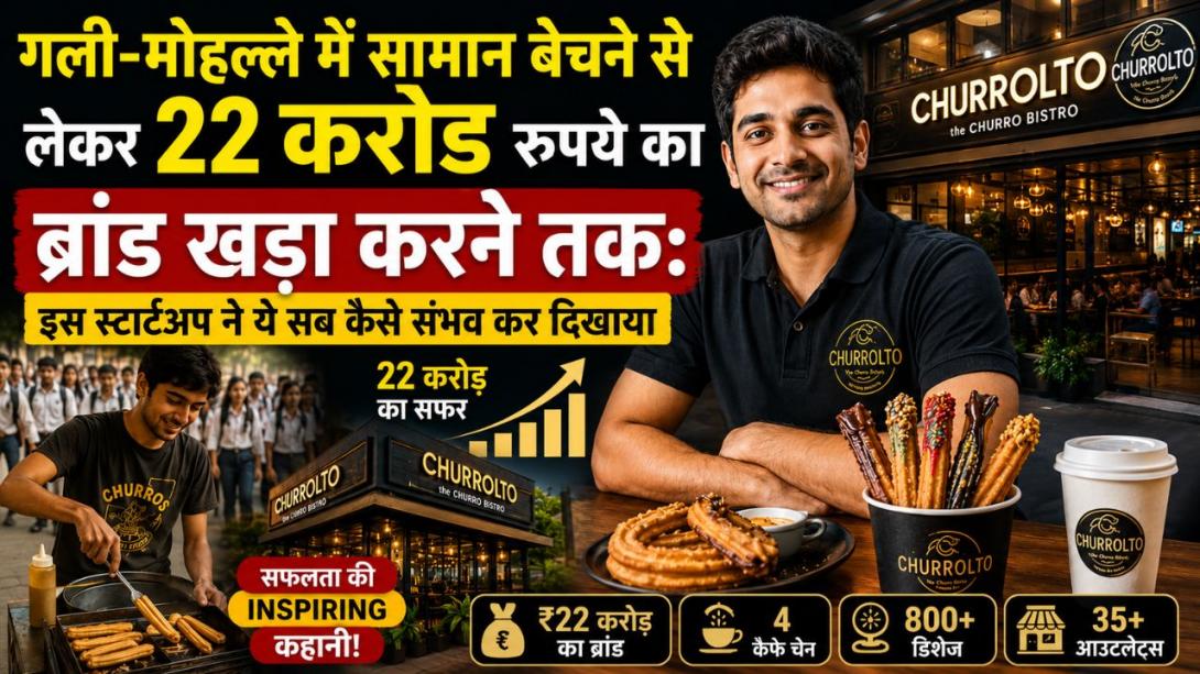 कॉलेज के बाहर ठेला लगाने वाले इस 19 साल के लड़के ने खड़ा किया ₹22 करोड़ का ब्रांड, खोल दिया स्पैनिश डिश का प्रीमियम कैफे