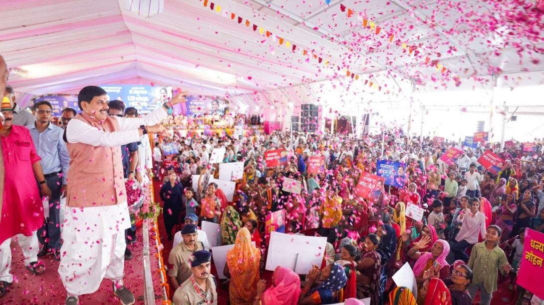 MP में लाड़ली बहना योजना की किश्त जारी, CM मोहन यादव ने ट्रांसफर किए 1835 करोड़ रु