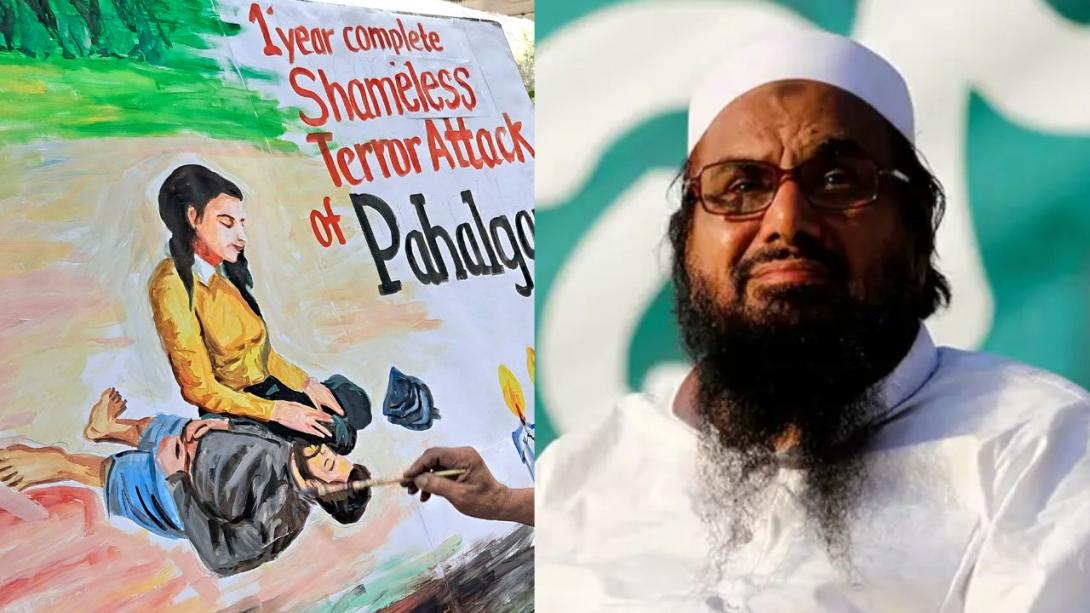 पहलगाम हमले में हाफिज सईद पर पाकिस्तान में बैठे-बैठे ही चलेगा केस, जानिए क्या है इन एब्सेंटिया ट्रायल