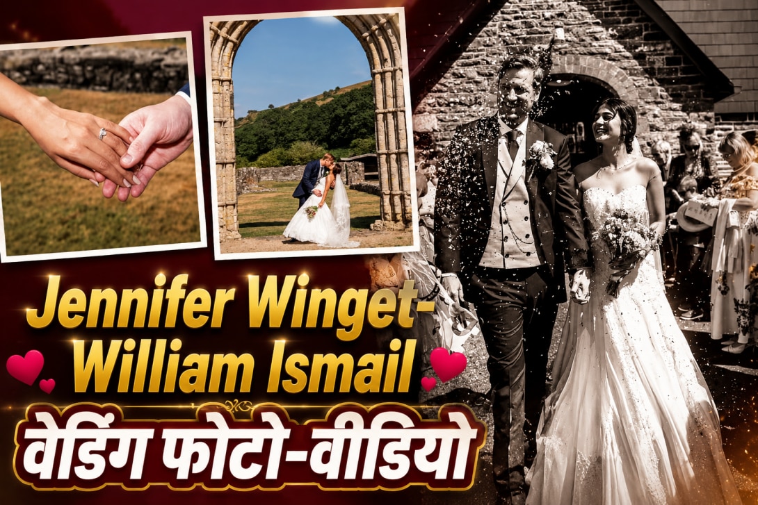 Jennifer Winget Wedding: 'मिलिए मेरे हमसफर से' एक-दूजे के हुए जेनिफर विंगेट-विलियम इस्माइल, क्रिश्चियन रीति-रिवाजों से हुई शादी; देखें खूबसूरत तस्वीरें और वीडियो