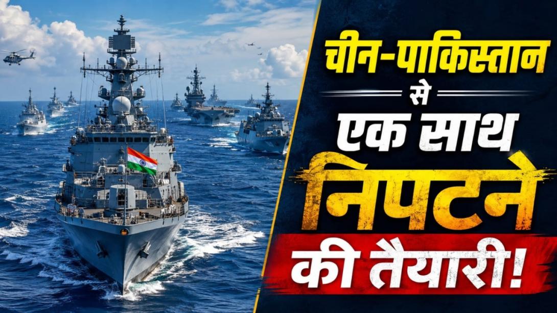 भारतीय नौसेना का '200 शिप' प्लान क्या है? क्यों इतनी तेजी से हो रहा युद्धपोत और पनडुब्बियों का निर्माण