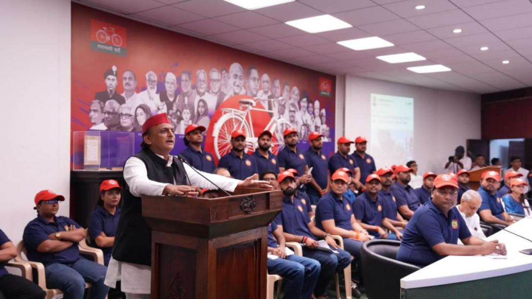  नीली टी-शर्ट, नीली जींस और लाल टोपी... समाजवादी छात्र सभा की नई ड्रेस का क्या है सियासी मतलब, क्यों रंग बदल रही सपा?