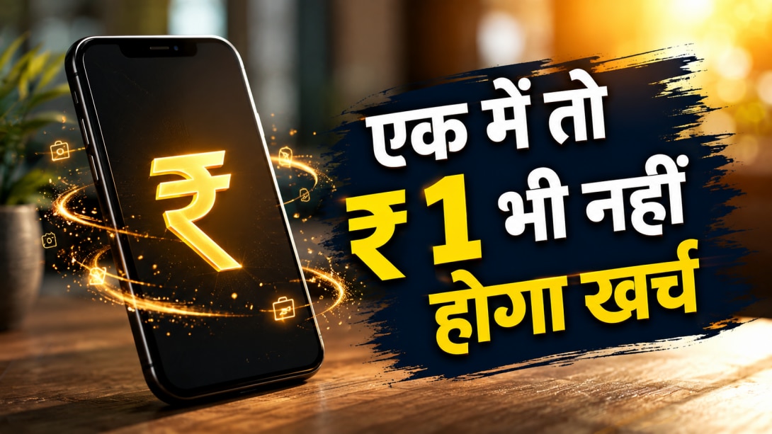 Business Idea: सिर्फ मोबाइल और हुनर से होगी कमाई, ये 5 ऑनलाइन बिजनेस आइडिया बदल देंगे गेम