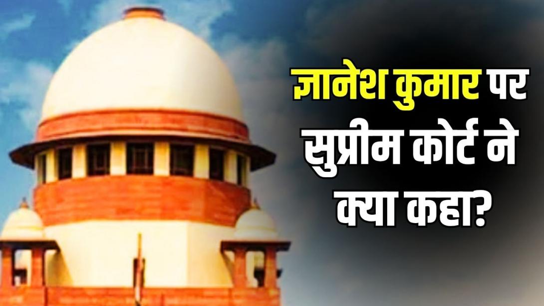 'CEC जैसा कानूनी संरक्षण PM और जजों को भी नहीं', SIR मुद्दे के बीच सीनियर एडवोकेट ने कौन-से नए सवाल खड़े कर दिए
