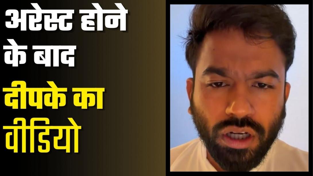 'सुनो सब लोग', अरेस्ट होने के बाद अभिजीत दीपके का प्रदर्शनकारियों को पहला मैसेज