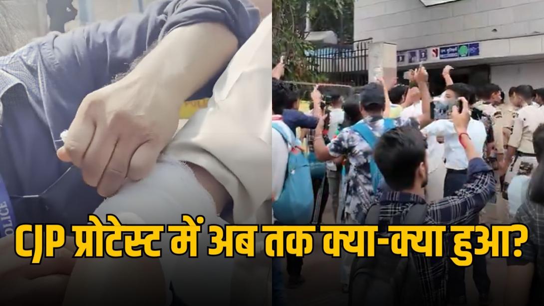 प्रदर्शनकारियों को वॉशरूम से किया डिटेन, पुलिसकर्मी को लगी चोट; 5 वीडियो में देखें हालात