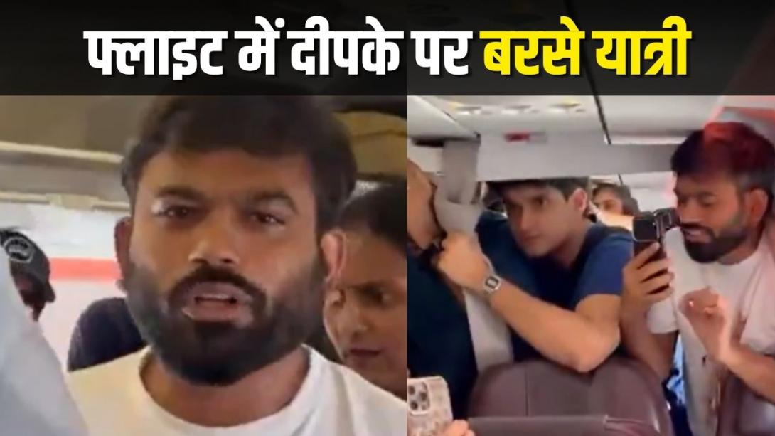 'शेम ऑन यू, यूजलेस पीपल', जब फ्लाइट में पुलिस से लड़ रहे थे दीपके, सौरव और आशुतोष, तब CJP नेताओं से क्या बोले यात्री?