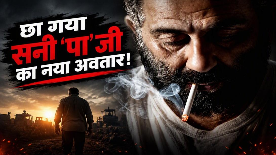 ​Suryaa first look: चेहरे पर रौब, आंखों में रहस्य... 'सूर्या' के फर्स्ट लुक में सनी देओल का नया अंदाज देख फैंस बोले- Pure Fire
