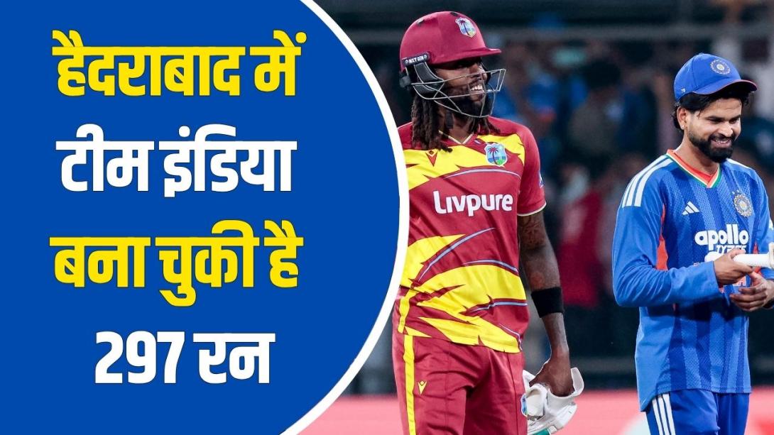हैदराबाद में कभी नहीं हारी टीम इंडिया, सिर्फ एक बल्लेबाज ने बनाया है शतक; जानें कैसा है राजीव गांधी स्टेडियम का T20 रिकॉर्ड