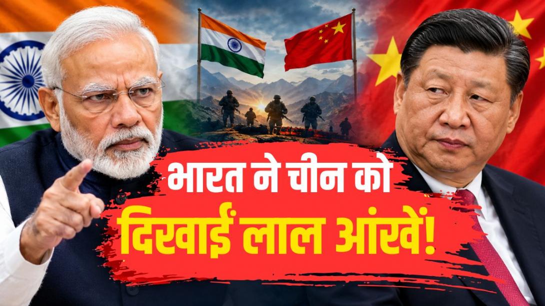 'चीन के मानने या न मानने से फैक्ट नहीं बदलेगा', ड्रैगन की आपत्ति पर बोला MEA, भारत ने बदले थे गोगरा-हॉट स्प्रिंग समेत 28 नाम 