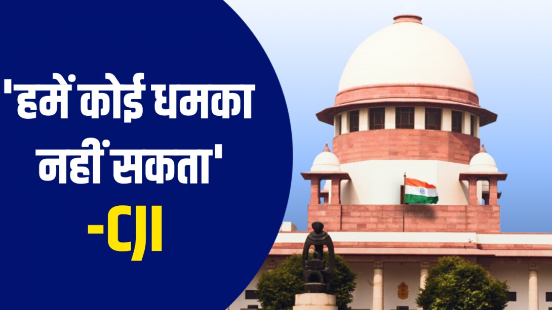 'कोर्ट के बाहर क्या कहते हैं, अंदर क्या, सब जानते हैं...', राहुल गांधी की याचिका पर CJI की दो टूक, पढ़ें पूरा बयान