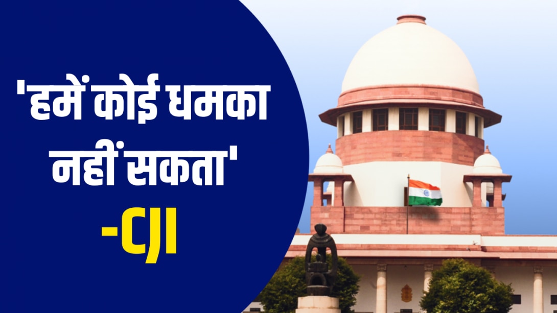 'कोर्ट के बाहर क्या कहते हैं, अंदर क्या, सब जानते हैं...', राहुल गांधी की याचिका पर CJI की दो टूक, पढ़ें पूरा बयान